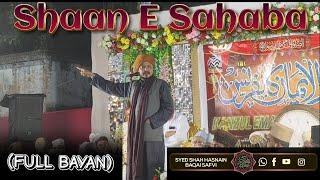 SHAAN E SAHABA |SYED SHAH HASNAIN BAQAI SAFVI QADRI SAHAB QIBLA (FULL BAYAN)
