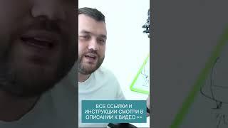 Social Lift  накопительный эффект к выплатим миллиарда за 3 - 4 месяца