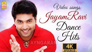 Jayam ravi #dancehits #happybirthday2024 | 4k Video Songs  | Deepavali  |  Dhaam dhoom  |  Peraanmai