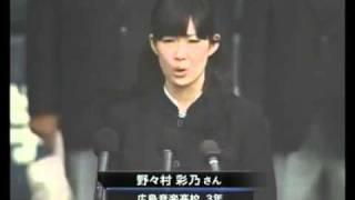 The Best of Japanese national anthem ( The Best of Kimigayo)