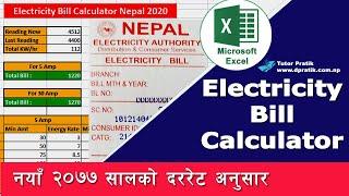 Electricity Bill In Nepal - New Rates 2077 Of Nepal Electricity Authority | Tutor Pratik