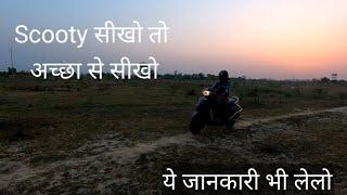 Scooty Beginners Guide : Know your Fuel Filler Tank and its detals in Dashboard ️
