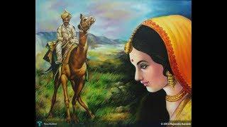 राजस्थानी लोकगीत। परदेसी आयो। स्वर -बादल खां। Pardeshi Aayo | Yuki Cassettes -Audio