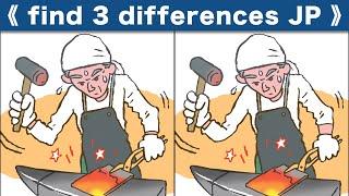 Find the difference|Japanese Pictures Puzzle No484