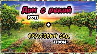 Продаётся дом 140 м² в самом экологичном районе города Поти с участком 1200 м² | Купить дом в Грузии