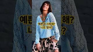중년여름코디 여름니트 하나로 고급짐 끝판왕 #중년패션코디 #데일리룩코디 #여름니트 #fashion