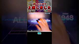 2年間でここまで上手くなれました【もうすぐ4周年】 #プロセカ #音ゲー