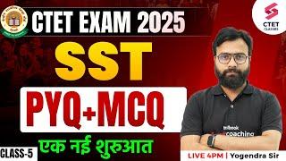 CTET 2025 | CTET SST Paper 2 | CTET SST Previous Question Paper | CTET SST MCQs By Yogendra Sir