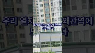 [왜관역?-철도풍경]왜관역?에도착하는 무궁화? 2025.6.17 경산역?을출발하여 왜관역?에 도착하는 무궁화? 창밖풍경#왜관역#경산역#무궁화