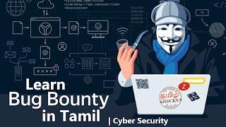 Learn about BugBounty in Tamil | Earn Money Online | Cyber security | Ethical Hacking | Tamil hacks