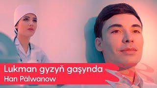 Han Palwanow - Lukman gyzyn gashynda | 2024