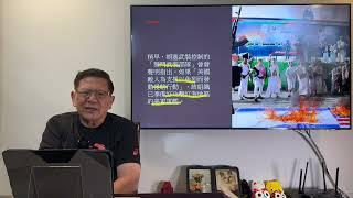 （繁簡中英字幕EngSub）估你唔到！特朗普竟然襲擊伊朗！後者聲稱一定會反擊！中俄或將介入戰爭導致局勢升溫！油價將會大受影響！《蕭若元：蕭氏新聞台》2025-06-22