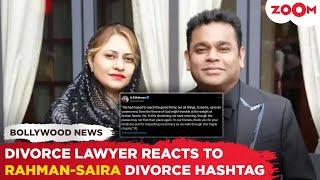 AR Rahman and Saira Banu's DIVORCE Lawyer's SHOCKING reaction to hashtag of separation post!