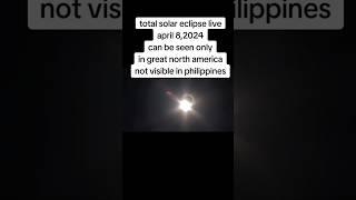 total solar eclipse in great noth ameice live April 8,2024 not bisible in the Philippines #shorts