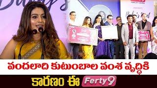 Actress Sneha Prasanna Launches XILTRIX alarm systems | Ferty9 | Hyderabad | Ample Reach PR