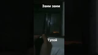 тупой го озы мал шашты жалап