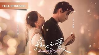 首播新劇️‍【馬小宇趙夕汐黃波】為愛甘願做替身！丈夫魂穿到小叔子身上，想愛卻不敢愛，背德感拉滿！「嫂子開門，我是我哥」|《癡人之愛》 #最火短剧 #短剧 #cdrama