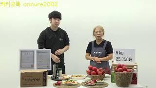 친환경 아침농장 토마토 판매 방송