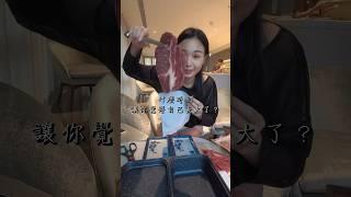 什麼時候覺得自己長大了？#成長
