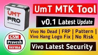 Umt New Update 2023 | Umt Mtk v0.1 Latest Update 2023 | Umt Latest Update 2023 | GSM Pravesh Verma |