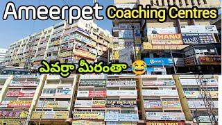 Ameerpet Tour | Ameerpet Coaching Centres | Ameerpet Hyderabad | Telangana Ep 39 | Institutes Tour