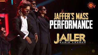 Jaffer's Dance Performance | Jailer Audio Launch