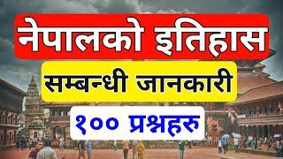 History of Nepal ( नेपालको इतिहास सम्बन्धी जानकारी ) History of nepal gk questions | gk nepal,quiz