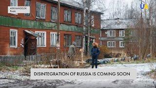 Ethnic separatism and private armies: How will disintegration of Russia approach?