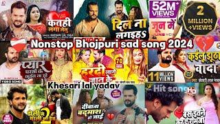 Khesari Lal Sad New Songs || Bhojpuri Sad Song || Khesari Lal Jukebox || Diwana Music Official