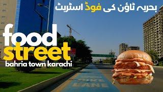 Bahria Town Karachi Food Street Tour | Midway Commercial