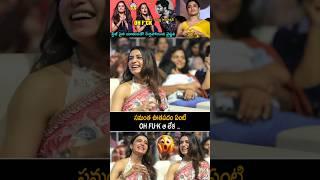 సమంత ఊతపదం తెలుసా Samantha Making Fun With Anchor | Shubham Pre Release Event | Always Cinema