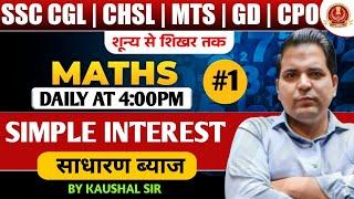 ssc math |ssc gd maths  |ssc foundation  maths by kushal sir