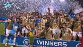 How Zenit won the UEFA Cup