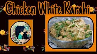 How to make chicken white karahi                   chicken white karahi | zaikon ki bahar