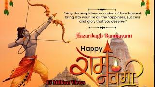 Hazaribagh Ram Navami #hazaribagramnavami #whatsappstatus #shortvideo #a_j_creator