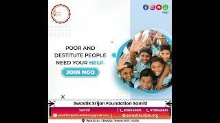 Inspiration - Swastik Srijan Foundation