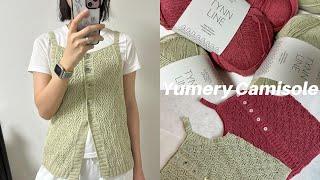 Vlog l ep.33 유메리 캐미솔 Yumery Camisole 뜨개로그