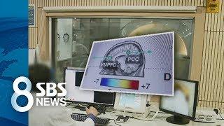 감사하는 마음이 '뇌'도 '삶'도 바꾼다…의학적으로 증명 / SBS