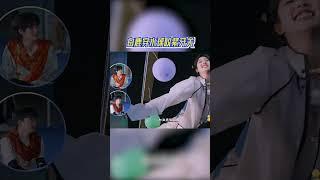白鹿穿水球咬紧牙关 #奔跑吧13