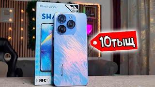 ИХ ГРЕБУТ по 1ОООО РУБЛЕЙ! Шикарный Blackview SHARK 9