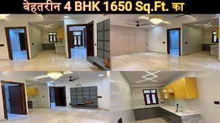 इतना Spacious 4 BHK Flat वो भी इस Budget में देखना तो बनता है | Flat In Vasundhara Ghaziabad |