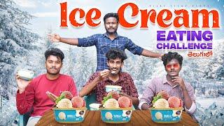 Ice Cream Eating Challenge | ఐస్ క్రీమ్ తినే పోటీ | Vijay Vicky Vlogs