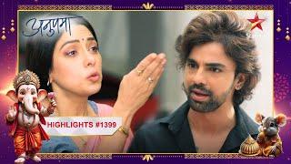 Paritosh ne किया Anupama ko curse! | Ep.1399 | Highlights | Anupama | Mon-Sun | 10PM