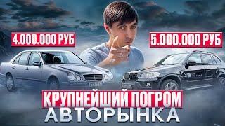 Ты больше НЕ КУПИШЬ ИНОМАРКУ и вот ПОЧЕМУ. Все нюансы  УТИЛЬСБОРА 2024 | On Drive