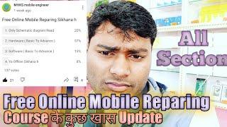 Free Online Mobile Reparing Course ||