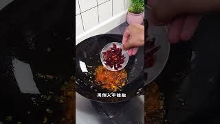 这个爱吃鱼的朋友一定不要错过哦#简单美食 #麻辣鱼片#做法