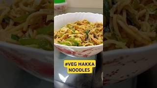 VEG HAKKA NOODLES|वेज हक्का नूडल्स #cooking#food#Indian Chinese food#shorts