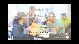 Lika的德语课｜交际德语A1.1免费公开课｜E2L2｜Sprache im Kurs (下)