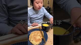 5分钟搞定小学生早餐！冬吃萝卜，虾皮加萝卜的组合，多吃快长#小学生早餐 #儿童营养早餐