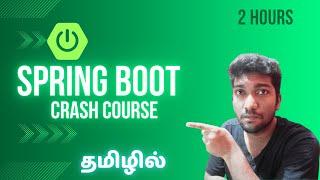 Spring Boot Crash Course in Tamil : Create a CRUD API with MySQL